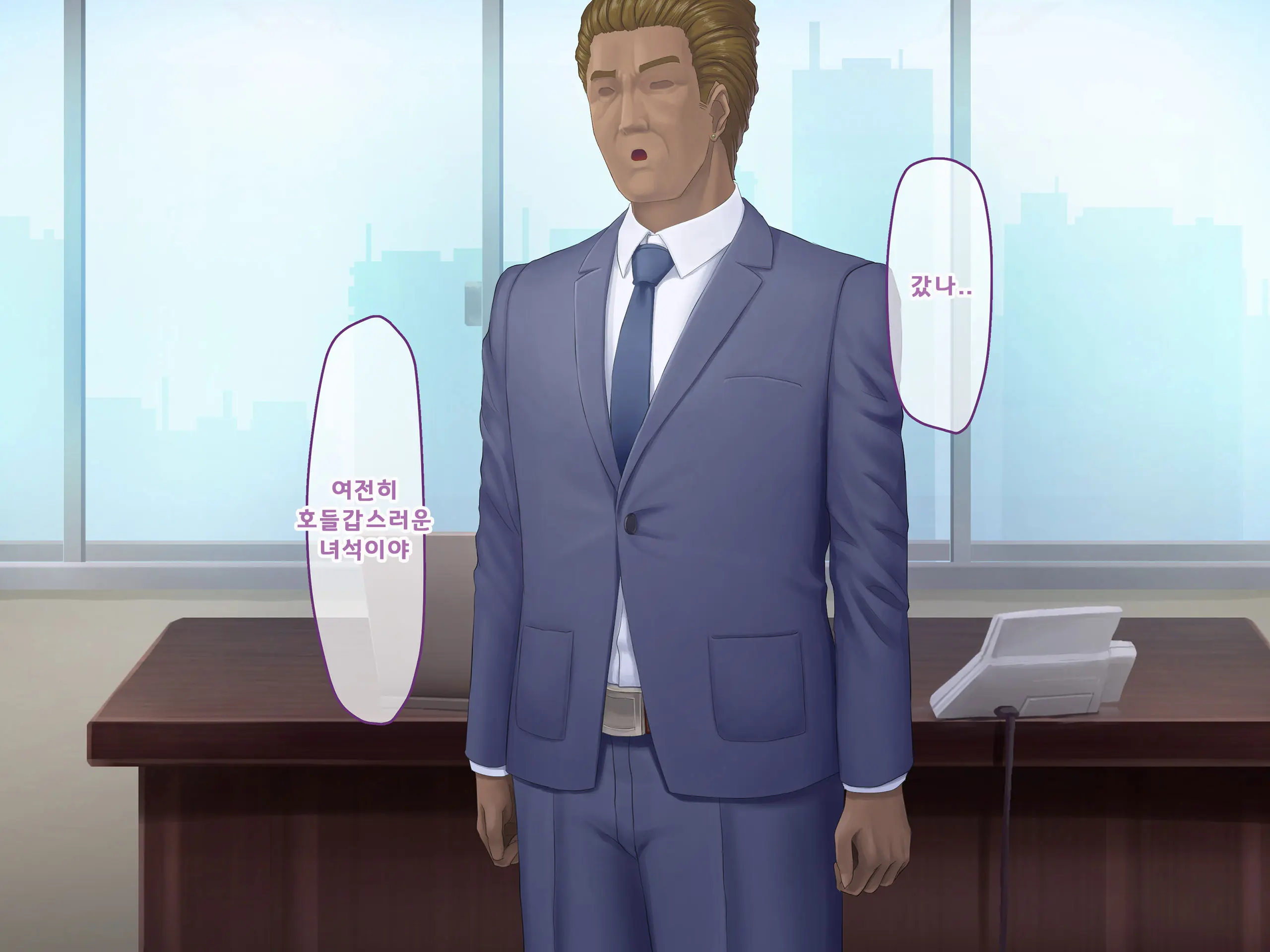 Otto Ni Ienai Keiyaku 2 | 남편에게 말할 수 없는 계약 2